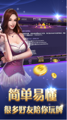 迷你棋牌安卓官网最新版