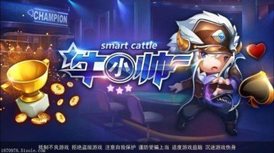 永利棋牌