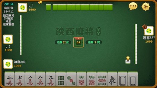 泰斗棋牌