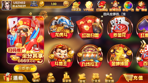 开元娱乐