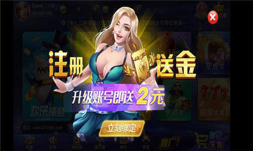 麒麟娱乐