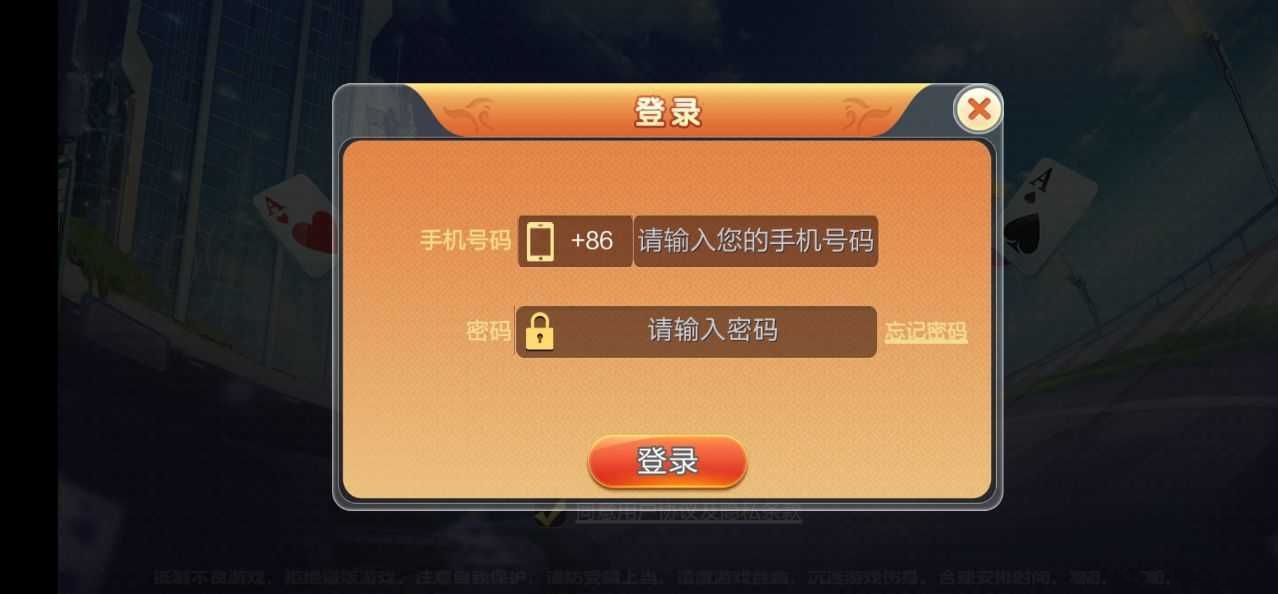 宝乐互娱