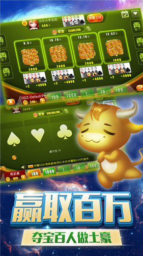 星力电玩