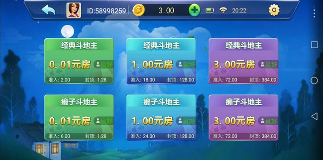 易发游戏