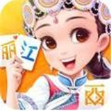 丽江棋牌最新版app