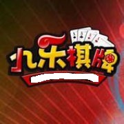 九乐棋牌