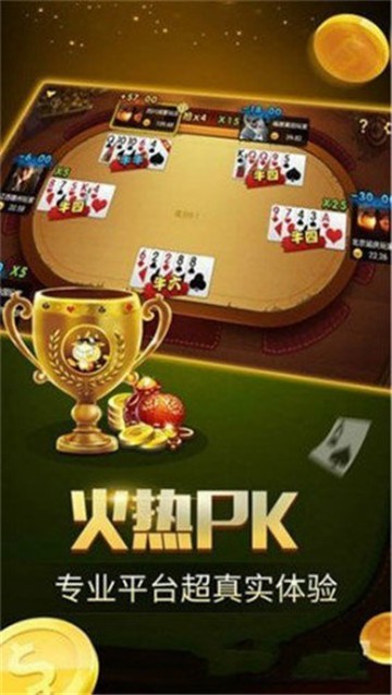 博远棋牌客服指定官网