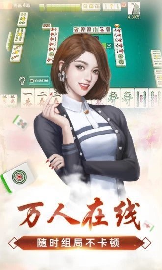 贵阳捉鸡麻将