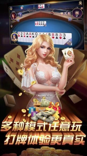 领跑棋牌