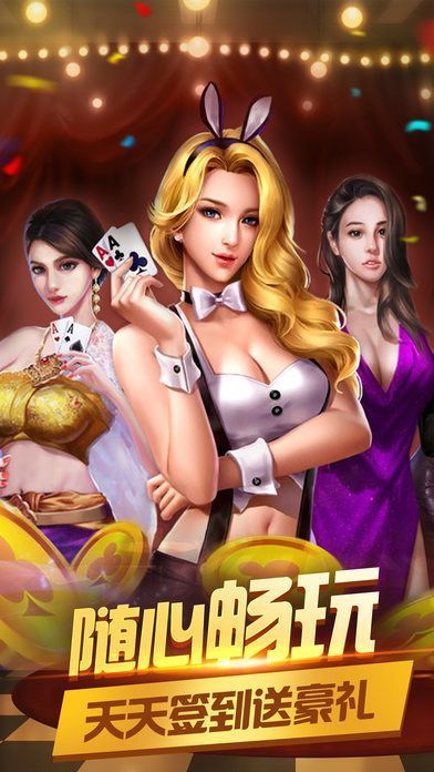 酷樂棋牌