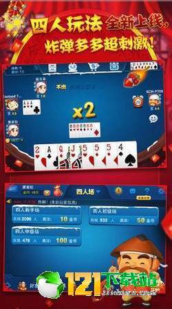 532棋牌