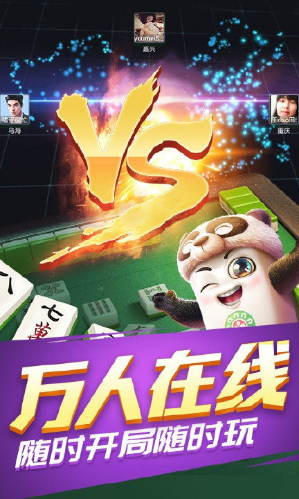 316棋牌