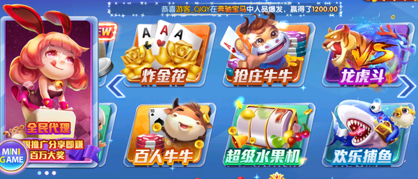 乔治娱乐