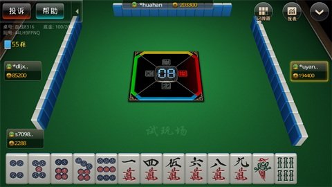 金鳞世界棋牌正版手游下载