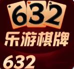 632乐游棋牌app游戏大厅