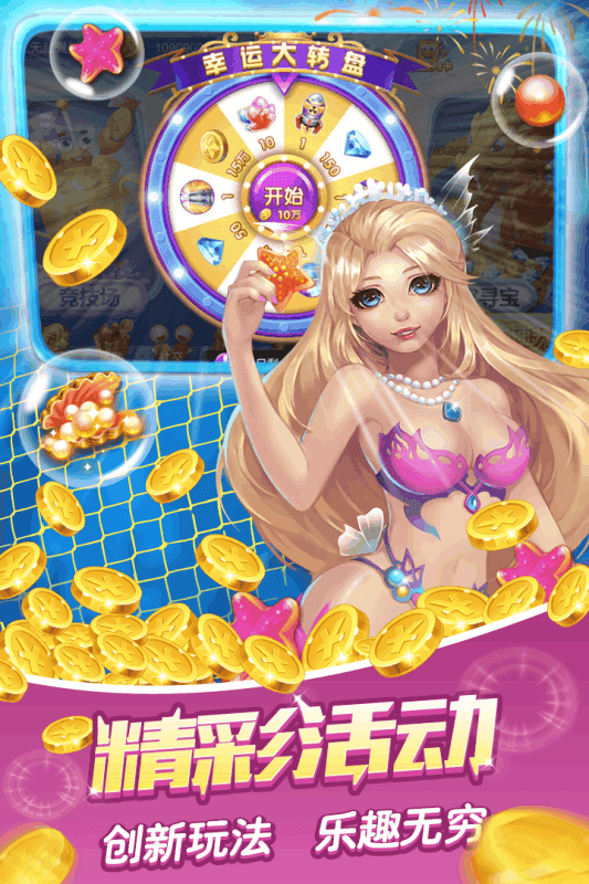 神人棋牌