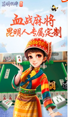 开元a8棋牌