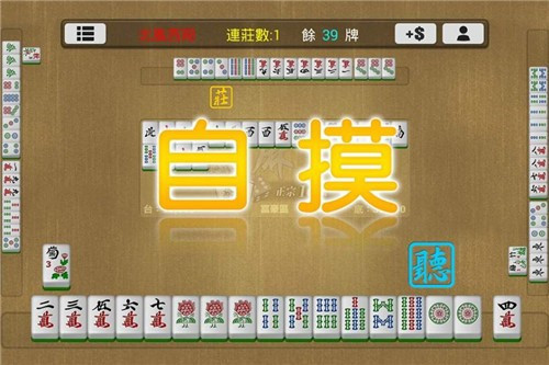 联众棋牌