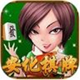 安化跑胡子