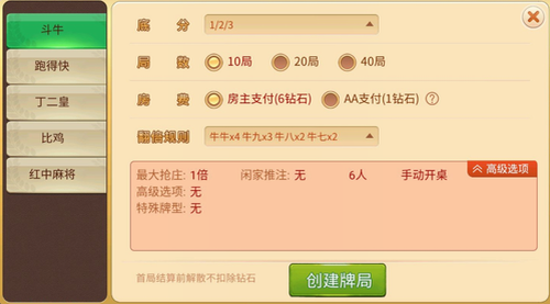 仙侠