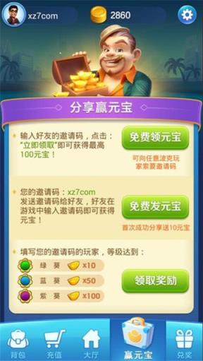 大连打滚子