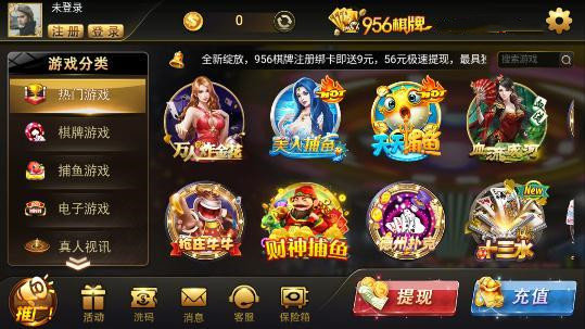 闲来麻将