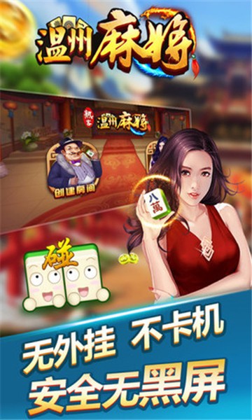大圣娱乐