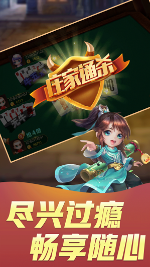 雀姬麻将2024官方版