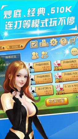 百乐棋牌