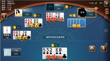 顺发棋牌
