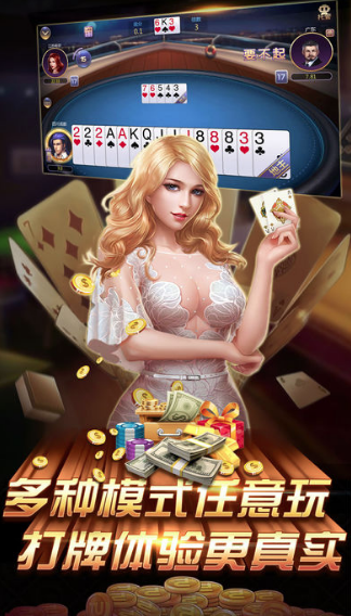 三元棋牌