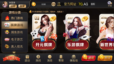 云豹娱乐最新版app