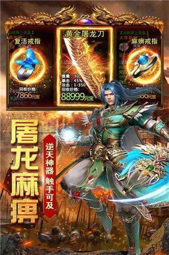 风之神途