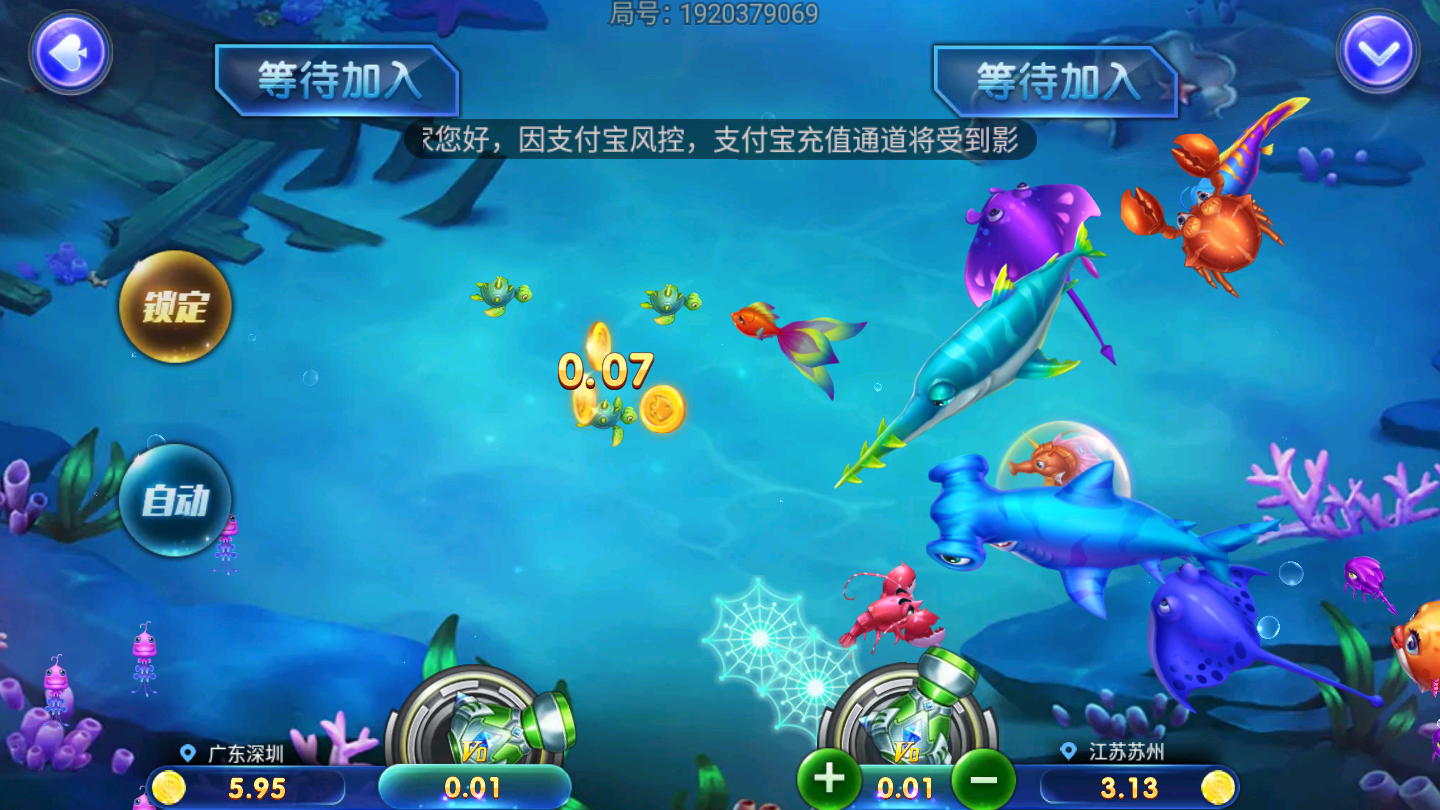 凯旋棋牌