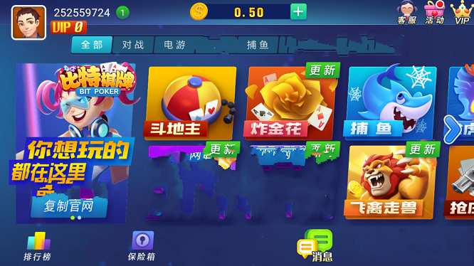 麋鹿棋牌