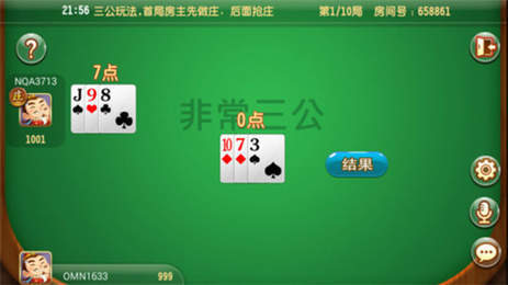 白城微乐棋牌手机端官网