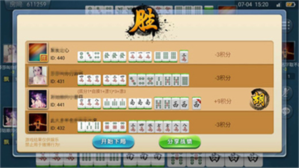 金龙棋牌