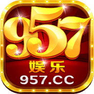 957棋牌最新官网手机版