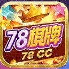78棋牌