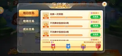 鑫途大赢家