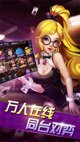手游棋牌