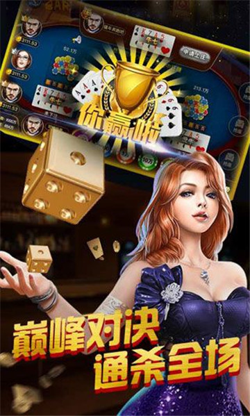 红宝石棋牌最新版手机游戏下载