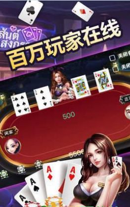 388棋牌