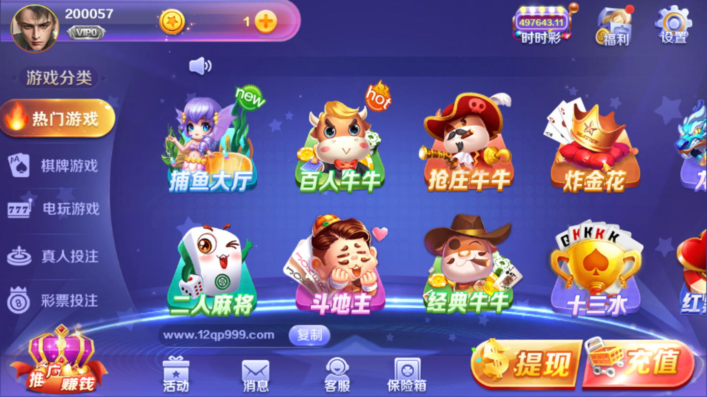 201牛牛