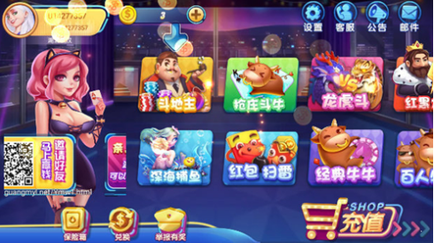 魔盒娱乐