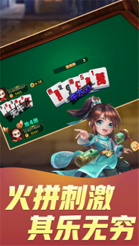 潮阳欢乐唱棋牌最新版app