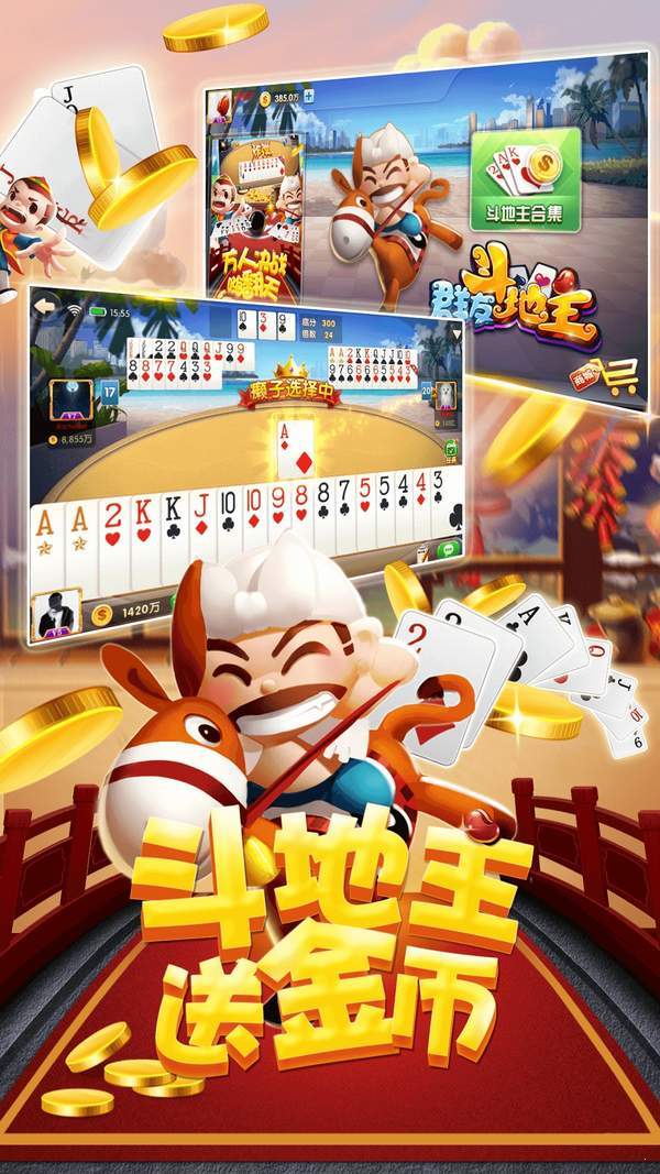 了不起棋牌