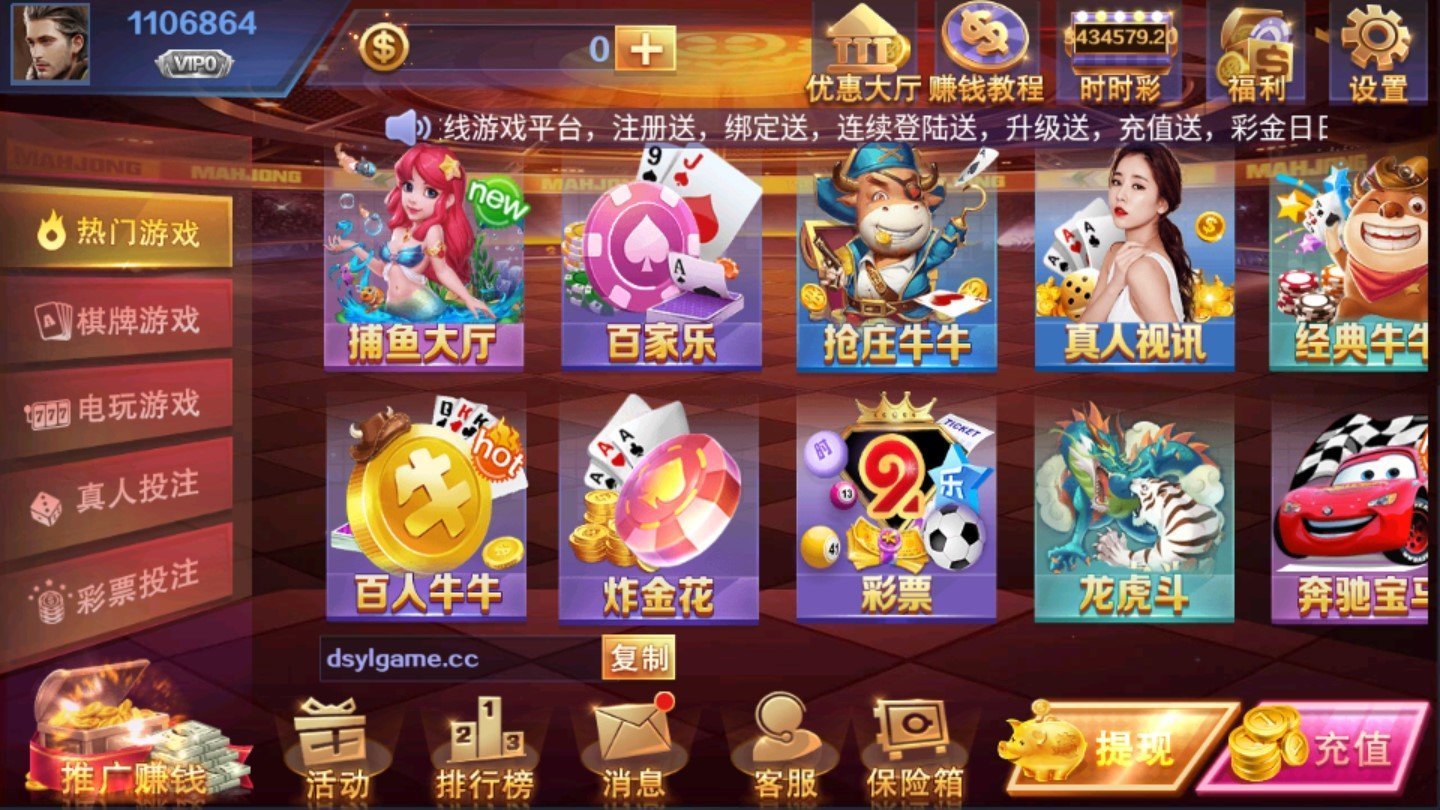 178cc棋牌