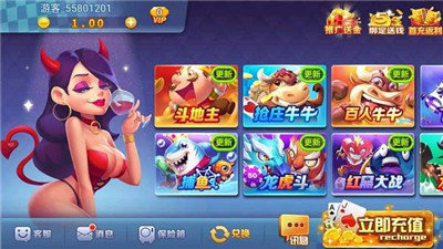 口袋棋牌