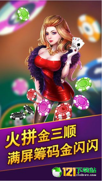 麒麟娱乐
